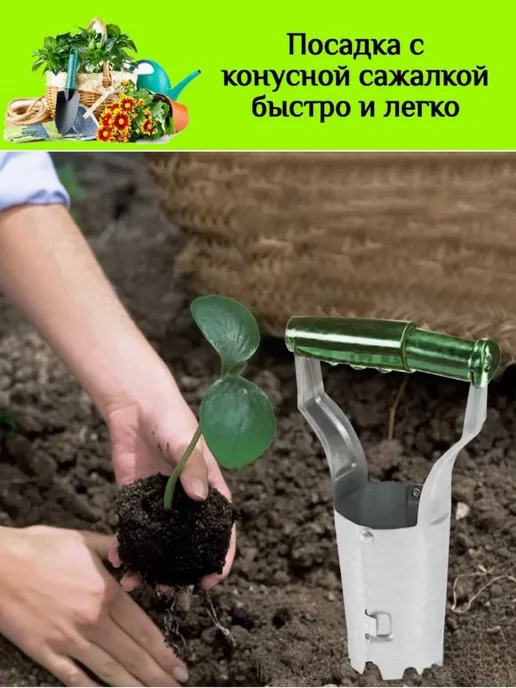 Сеялка ручная А345 зеленая, зеленый, фото 2