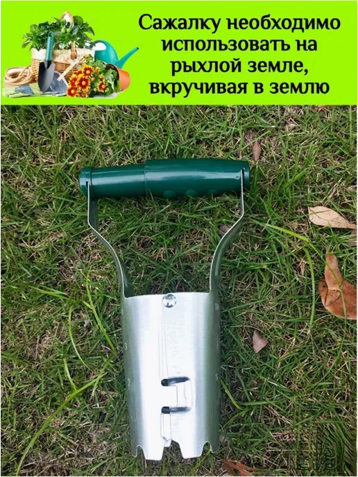 Сеялка ручная А345 зеленая, зеленый, фото 4
