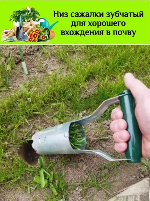 Сеялка ручная А345 зеленая, зеленый, фото 6
