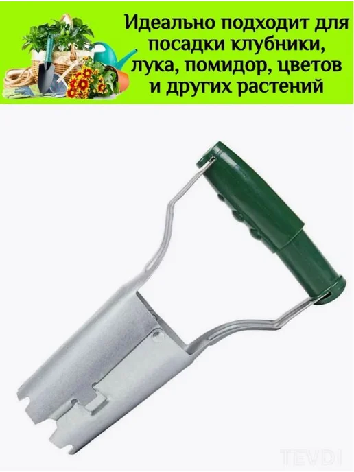Сеялка ручная А345 зеленая, зеленый, фото 7