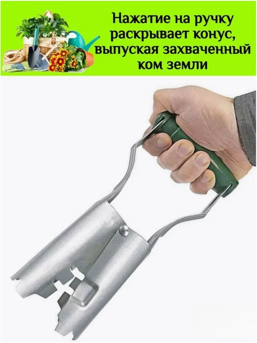 Сеялка ручная А345 зеленая, зеленый, фото 8