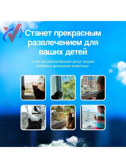 Кормушка для птиц на окно прозрачная 7х15х15см Кормушка, 7x15x15 см, фото 3