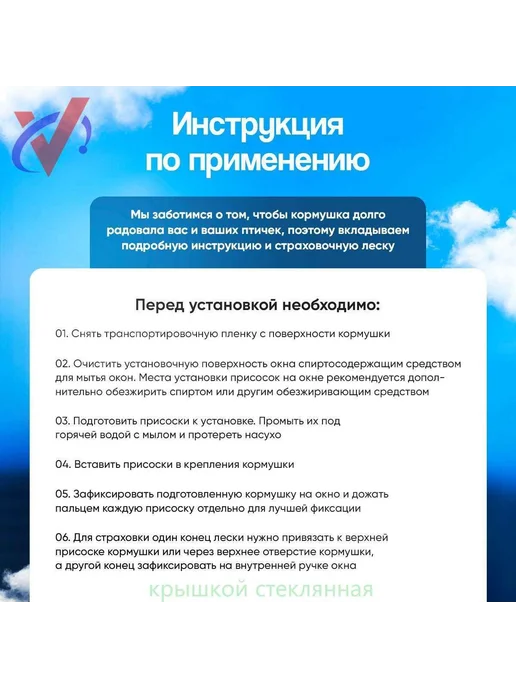 Кормушка для птиц на окно прозрачная 7х15х15см Кормушка, 7x15x15 см, фото 4