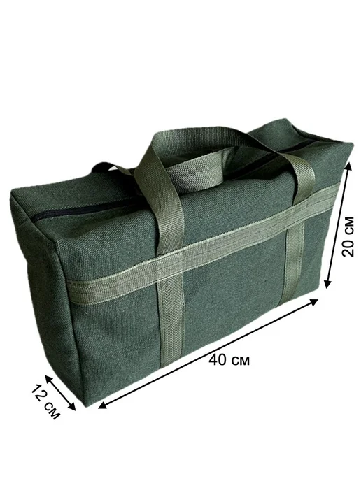 Сумка автомобилиста для набора темно-зеленая 40x20см, 40x20 см