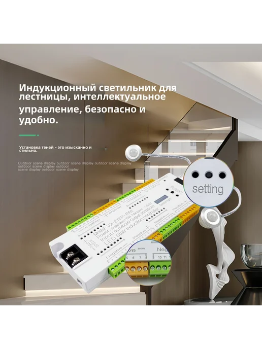 Контроллер управления светом LED-2052-V2 RGB лент 12-24В, вариант