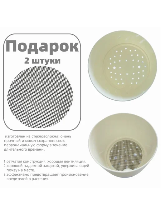 Горшок для цветов 0 77 л 2 шт 2шт, 77 л, 2 шт, фото 2