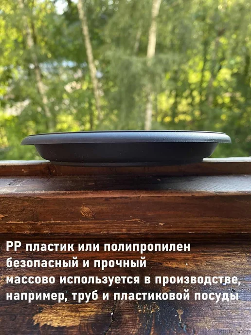 Поддон для цветов 30 см х 36 5 см х 3 3 см Черный, черный, фото 3