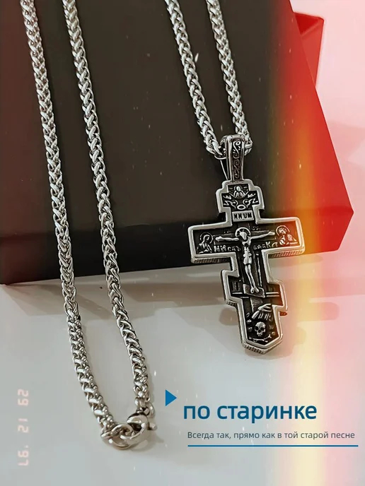 Ожерелье подвесками мужское сталь серебристо-серый, серебристый, фото 2