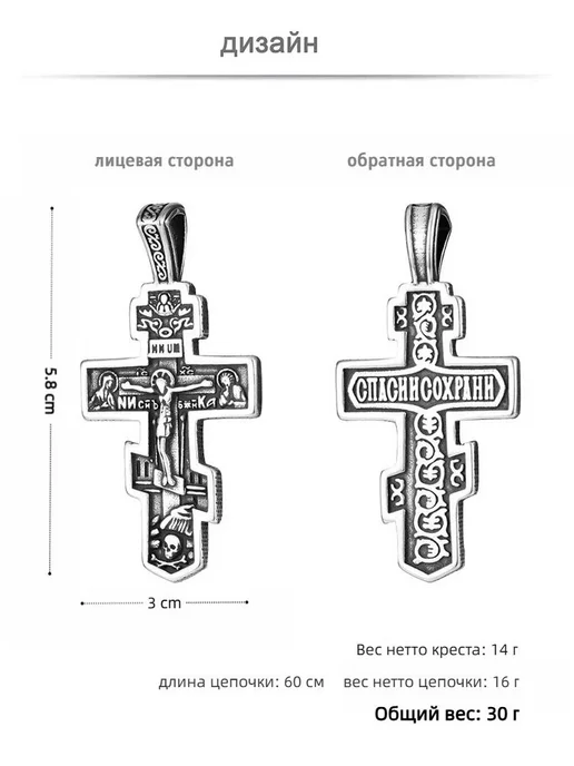 Ожерелье подвесками мужское сталь серебристо-серый, серебристый, фото 3