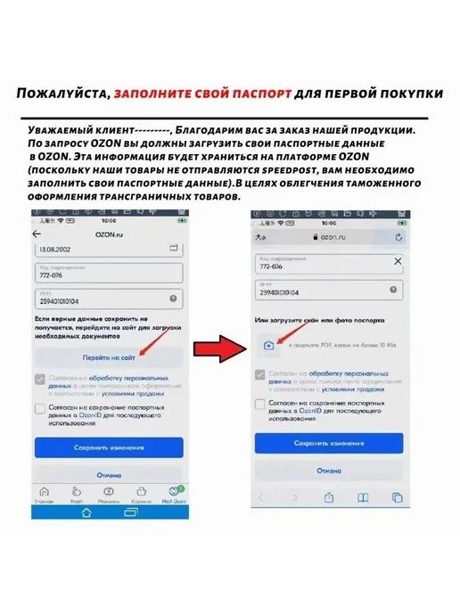 Поленница из высокоуглеродистой стали 1 шт Поленница, 1 шт, фото 8