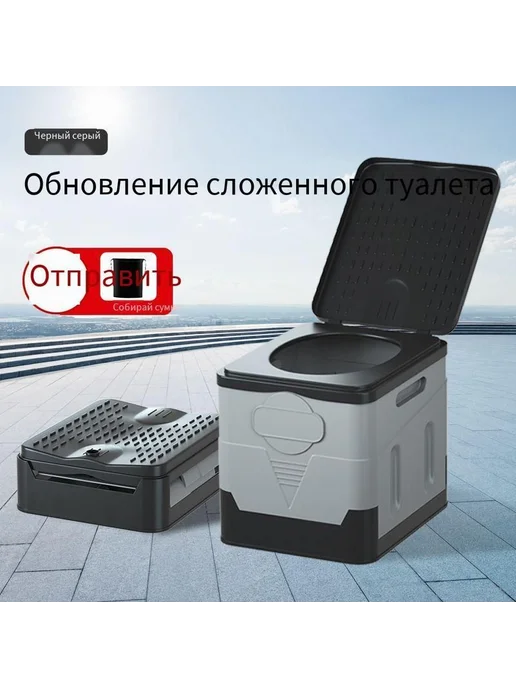 Биотуалет Зеленый 10л, 10 л, фото 2