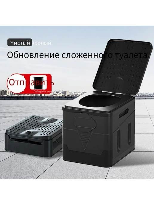Биотуалет Зеленый 10л, 10 л, фото 3