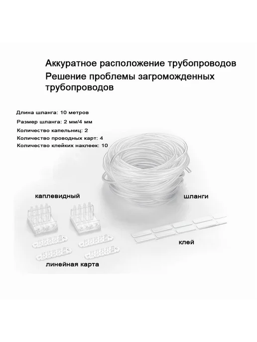 Комплект аксессуаров для аквариума Бежевый, бежевый, фото 2