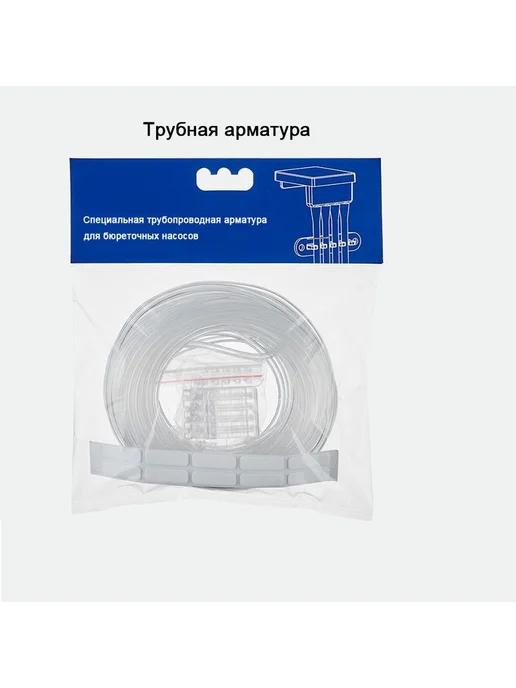 Комплект аксессуаров для аквариума Бежевый, бежевый, фото 3