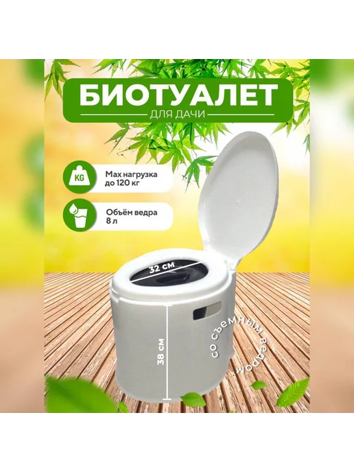 Биотуалет Портативный ABS пластик Черный, черный, фото 2