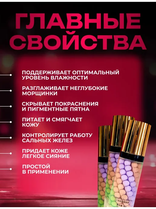 База основа под макияж.Праймер для лица 3 в, фиолетовый, фото 4