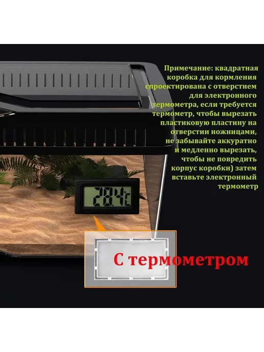 Террариум кубический каркасный д я амфибий чёрный, черный, фото 4