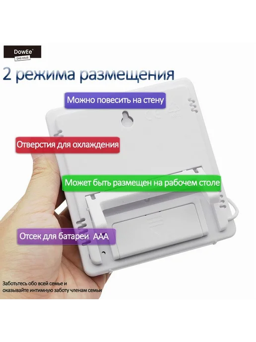 Метеостанция DOWhtc2 беспроводным датчиком гигрометр часы, вариант, фото 2