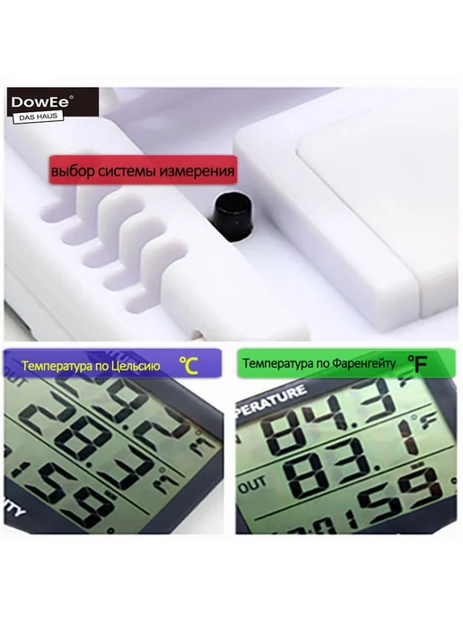 Метеостанция DOWhtc2 беспроводным датчиком гигрометр часы, вариант, фото 3