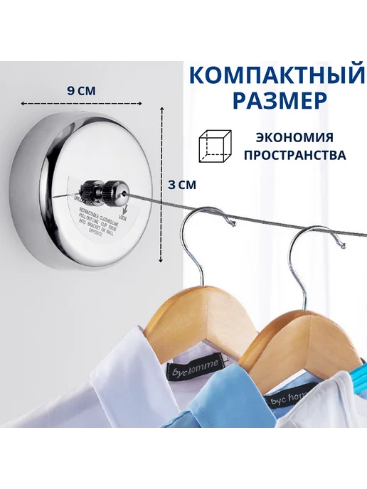 Веревка бельевая джутовая 2 8 м, 8 м, фото 2