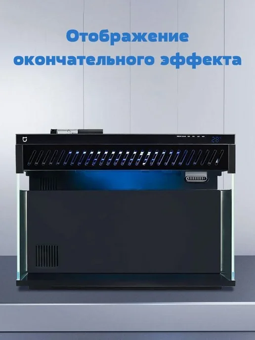 Набор для увеличения высоты аквариума Xiaomi + Аксессуары, д я 5 см, фото 2