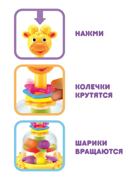 Развивающая юла Жирафик Ути Пути для новорожденных, вариант, фото 3