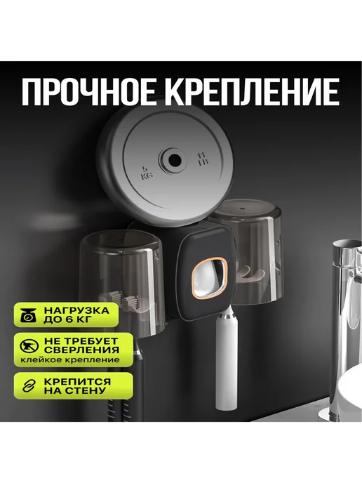 Дозатор для зубной пасты "для дома", вариант, фото 4