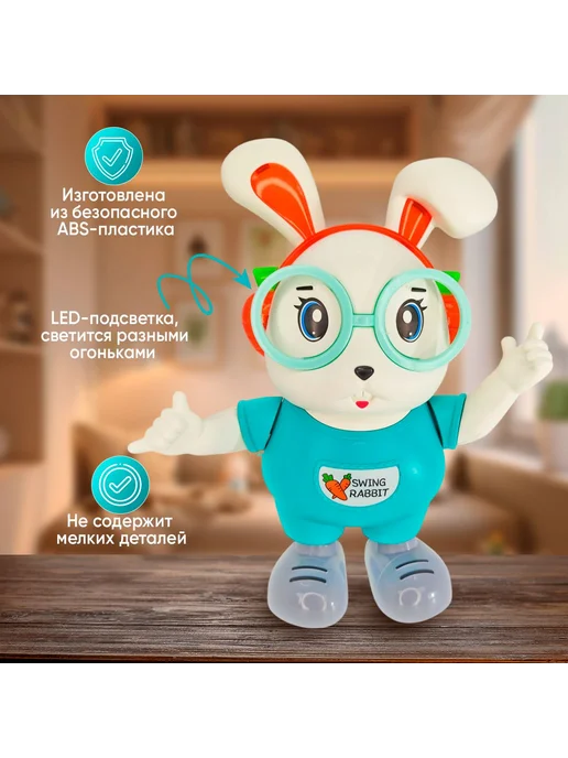 Музыкальная игрушка Танцующий поющий заяц, вариант, фото 2