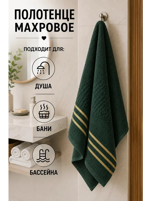 Полотенце махровое для рук - 1 шт, 40*60, жаккард, 40x60, 1 шт, фото 2