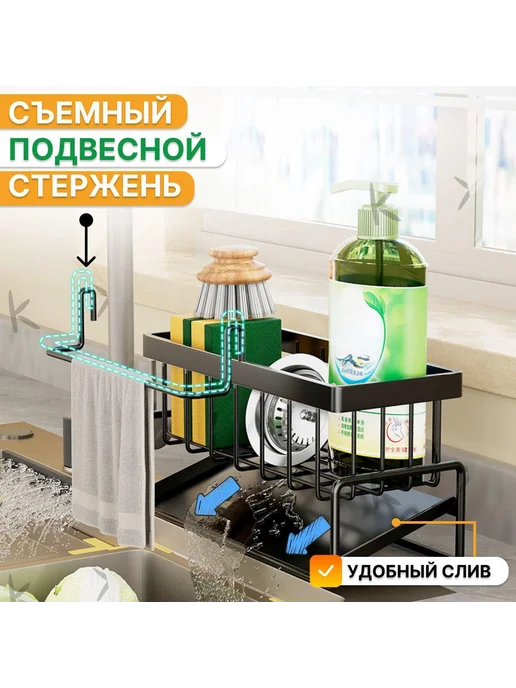 Полка для кухни Черный 23х9х10 см 1 шт, 23x9x10 см, 1 шт, фото 2