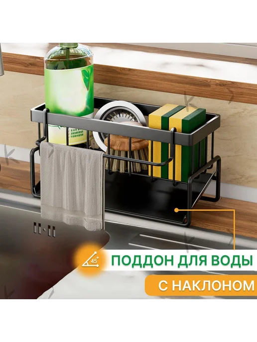 Полка для кухни Черный 23х9х10 см 1 шт, 23x9x10 см, 1 шт, фото 3