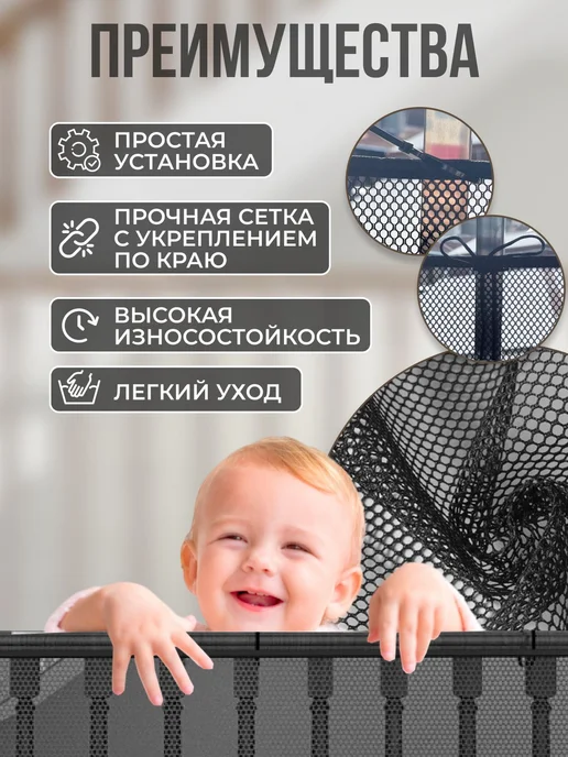 Защитная сетка для лестницы черная, черный, фото 2