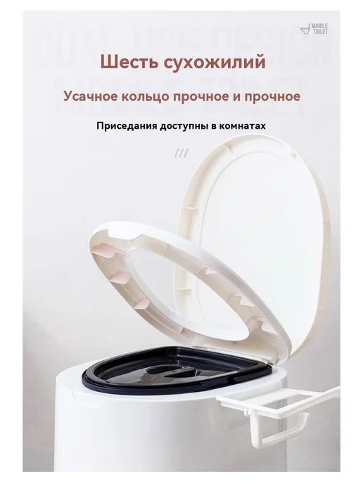 Биотуалет Бежевый c ручной помпой для взрослых, бежевый, фото 8