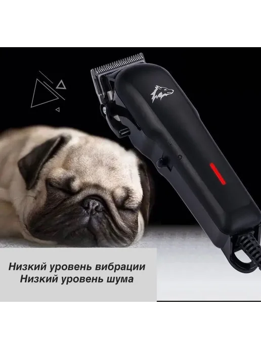 Машинка для стрижки собак и кошек Черный, черный, фото 2