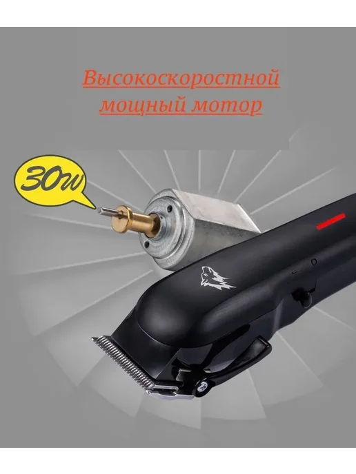 Машинка для стрижки собак и кошек Черный, черный, фото 4
