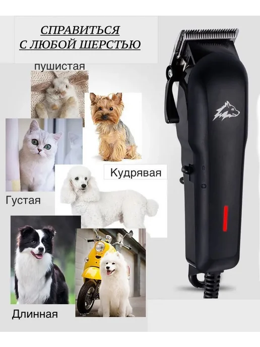 Машинка для стрижки собак и кошек Черный, черный, фото 6