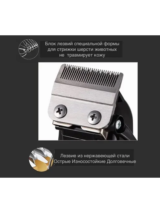 Машинка для стрижки собак и кошек Черный, черный, фото 8
