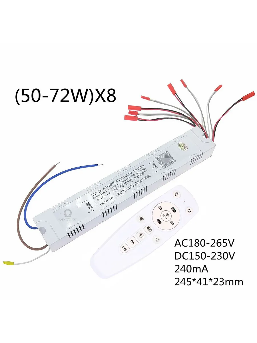 Контроллер управления светом 50-72W AC180-265В DC150-230В