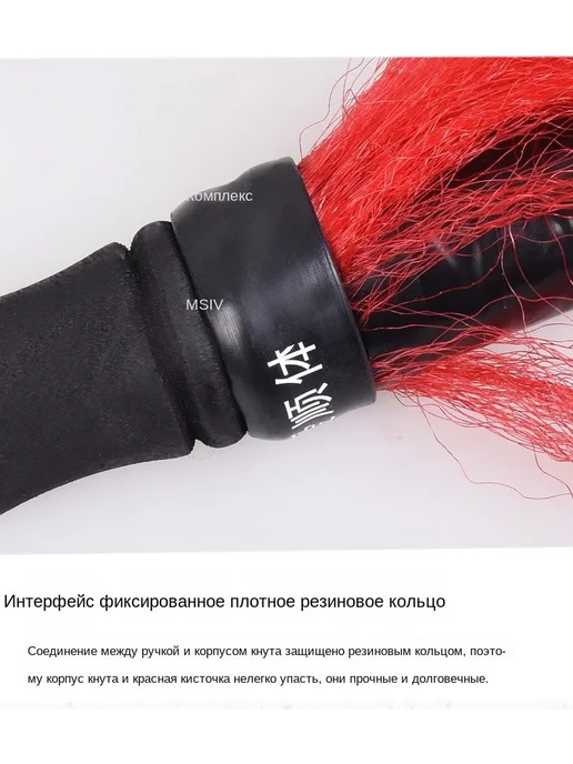 Хлыст из воловьей кожи XL чёрный, черный, фото 2