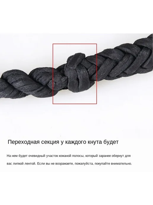 Хлыст из воловьей кожи XL чёрный, черный, фото 3