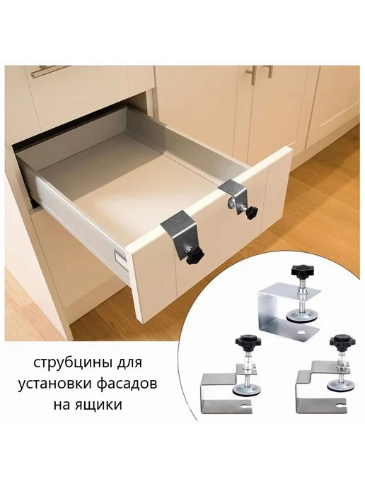 Зажим для установки фасада ящика 2 шт прижим рычажный, 2 шт, фото 3