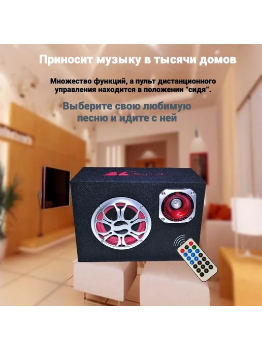 Автомобильный сабвуфер DYO-83 U 13 см (5 дюйм ) DYO-83 G, вариант, фото 2