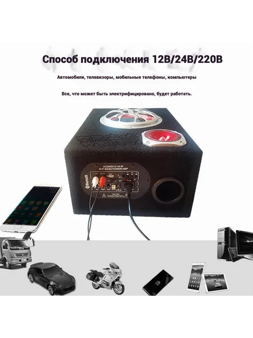 Автомобильный сабвуфер DYO-83 U 13 см (5 дюйм ) DYO-83 G, вариант, фото 7