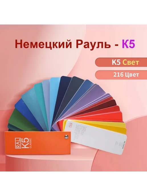 Каталог цветов Classic K5 (глянцевый веер) оранжевый, оранжевый