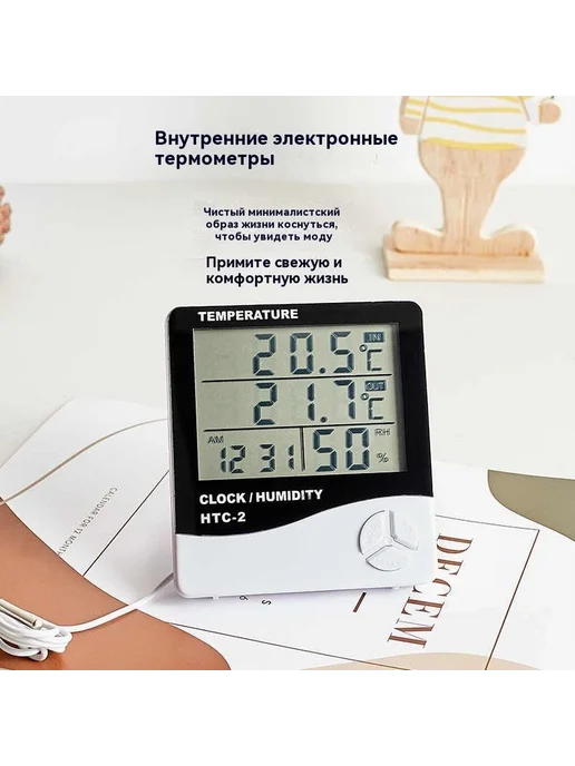 Термометр гигрометр с выносным датчиком Белый, черный, фото 2