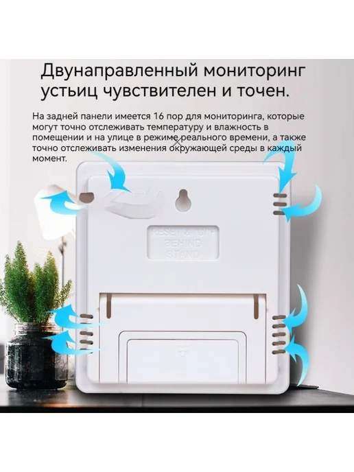 Термометр гигрометр с выносным датчиком Белый, черный, фото 5