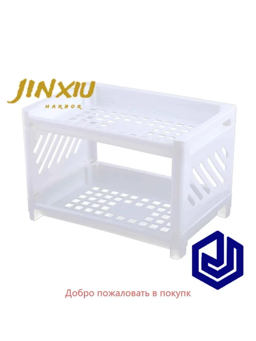 Полка пластиковая белая 20х3х23 см Полка, 20x3x23 см