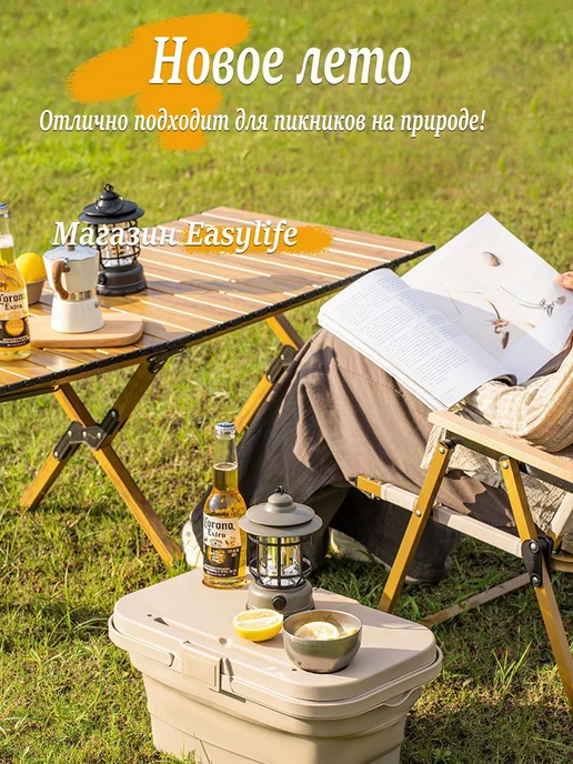 Корзина для пикника 4 персоны хаки 1 предмет 16л, 16 л, фото 3