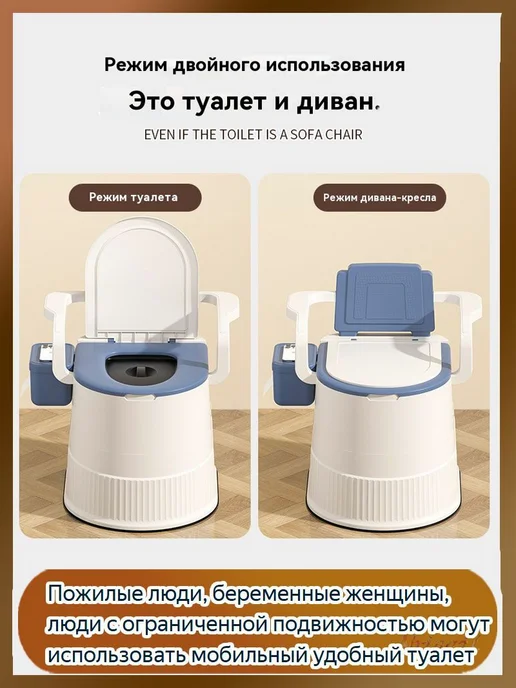 Биотуалет с крышкой, ABS пластик, слоновая кость, вариант, фото 2
