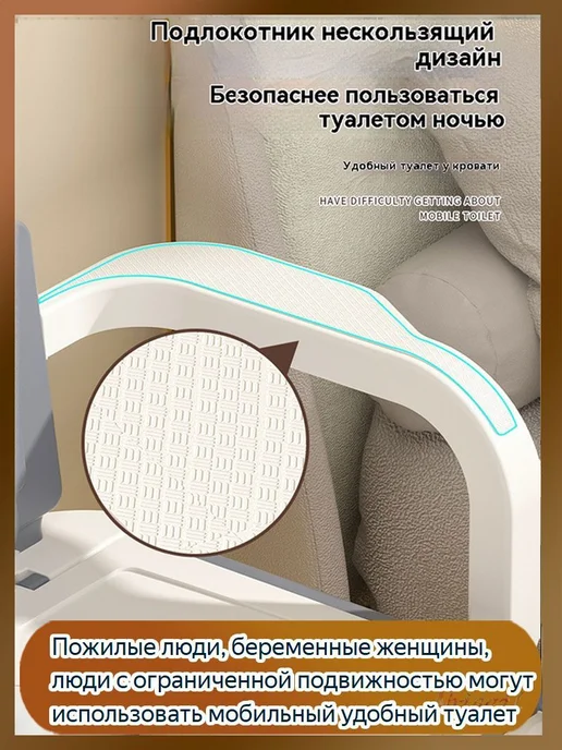 Биотуалет с крышкой, ABS пластик, слоновая кость, вариант, фото 4